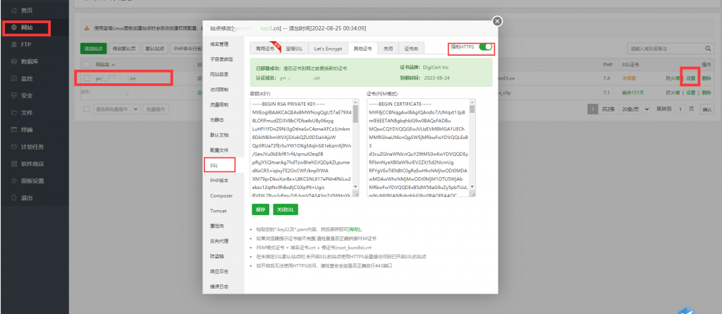 芸众商城系统部署教程 接口报错500 芸众商城队列安装启动教程