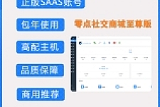 零点城市社交电商全插件最新独立开源版公众号+H5+ 小程序vue+快手vue+抖音前端+适配前端登录接口（包更新）-精品源码资源网-网站源码,小程序源码,公众号模块,APP源码