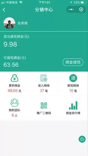 最新景区旅游多商户版景区订票微信小程序源码