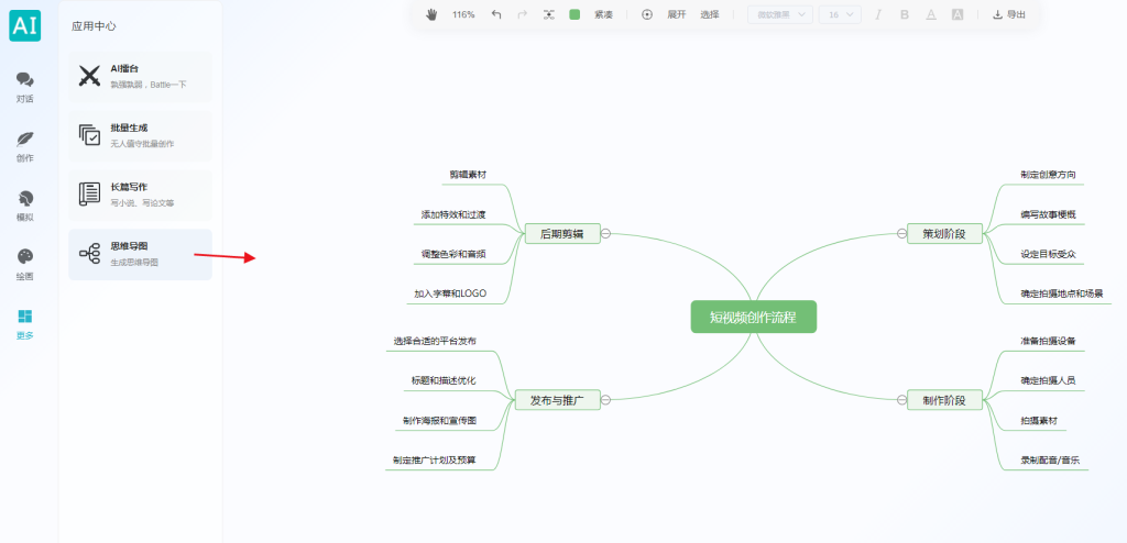 ChatGPT付费创作系统V2.7.6独立版 +WEB端+ H5端 + 小程序端源码（包更新）