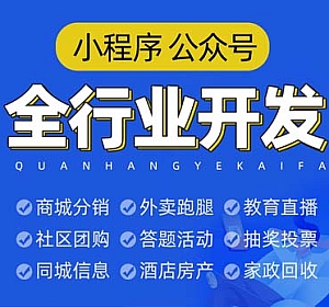 禁止浏览器打开开发者工具/网页禁止使用开发者工具嗅探资源的技术教程-精品源码资源网-网站源码,小程序源码,公众号模块,APP源码