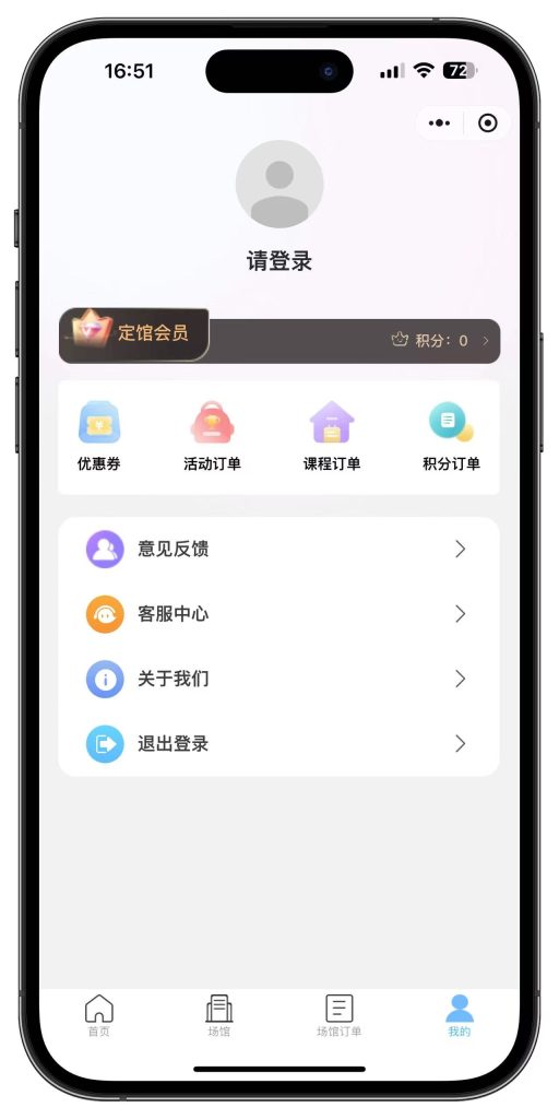 独立版：场地场馆预定预约系统源码全开源+uniapp