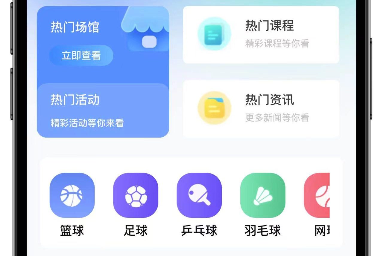 独立版：场地场馆预定预约系统源码全开源+uniapp-精品源码资源网-网站源码,小程序源码,公众号模块,APP源码