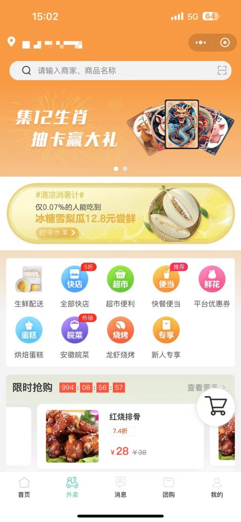 【独家】小猪CMS生活通O2O系统V24.0902系统源码+APP支持安卓、IOS（包更）