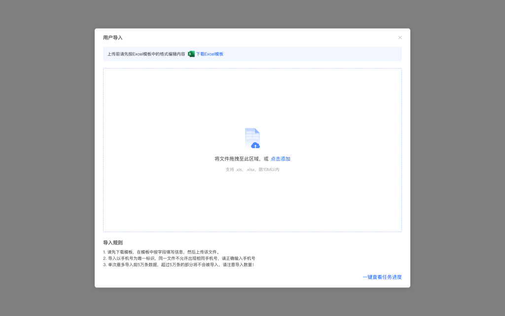 最新CRMEB Pro版v3.2源码（全开源去授权+PC端+Uniapp全套）