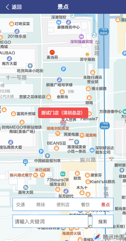 【最新版】民宿酒店预订系统+uniapp全开源